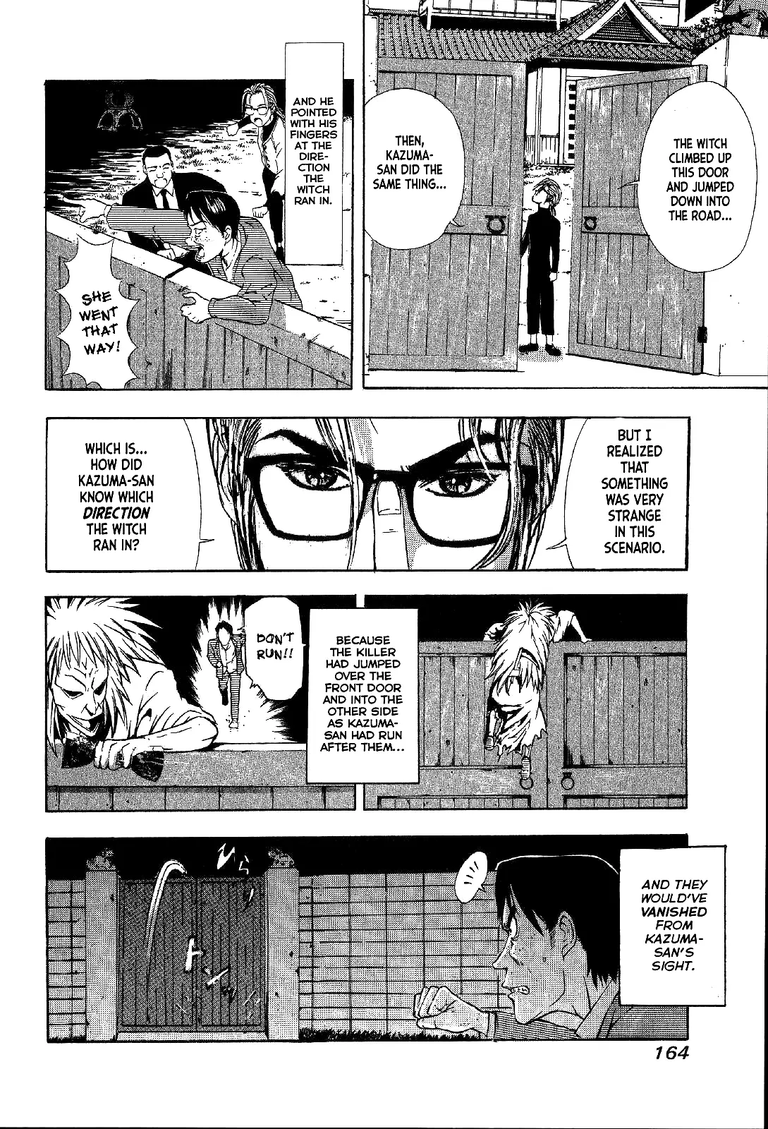 Mystery Minzoku Gakusha Yakumo Itsuki - 19 page 6