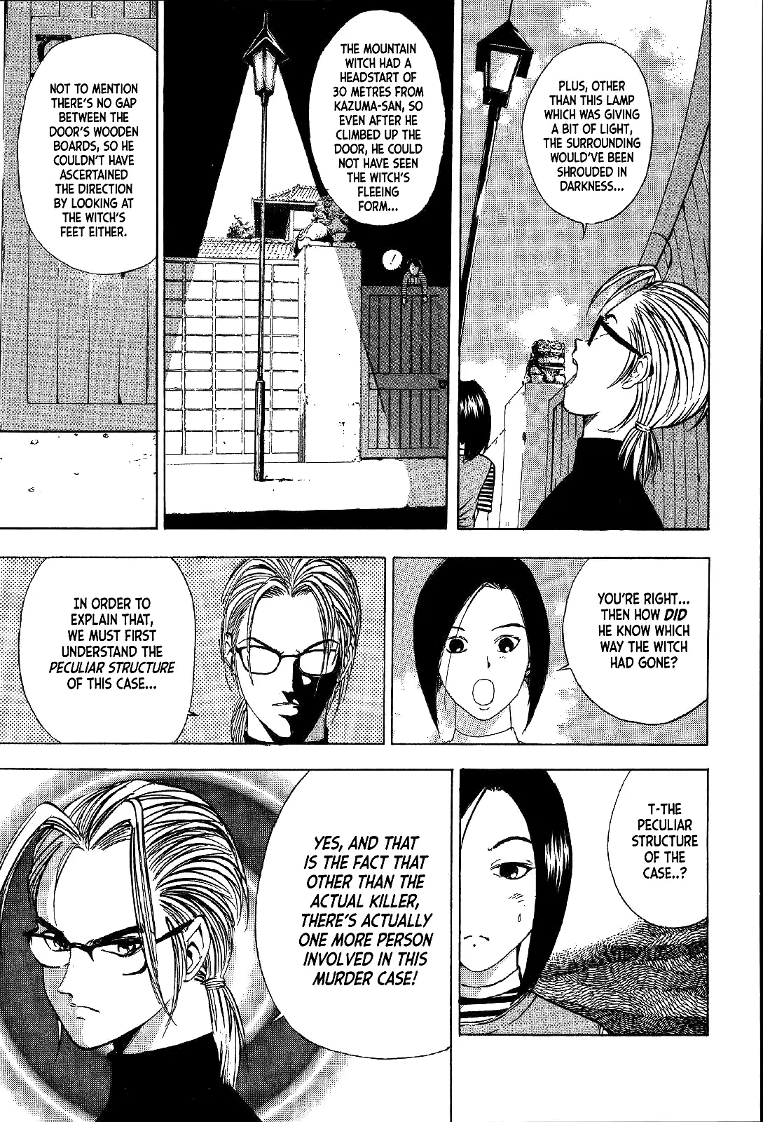 Mystery Minzoku Gakusha Yakumo Itsuki - 19 page 7