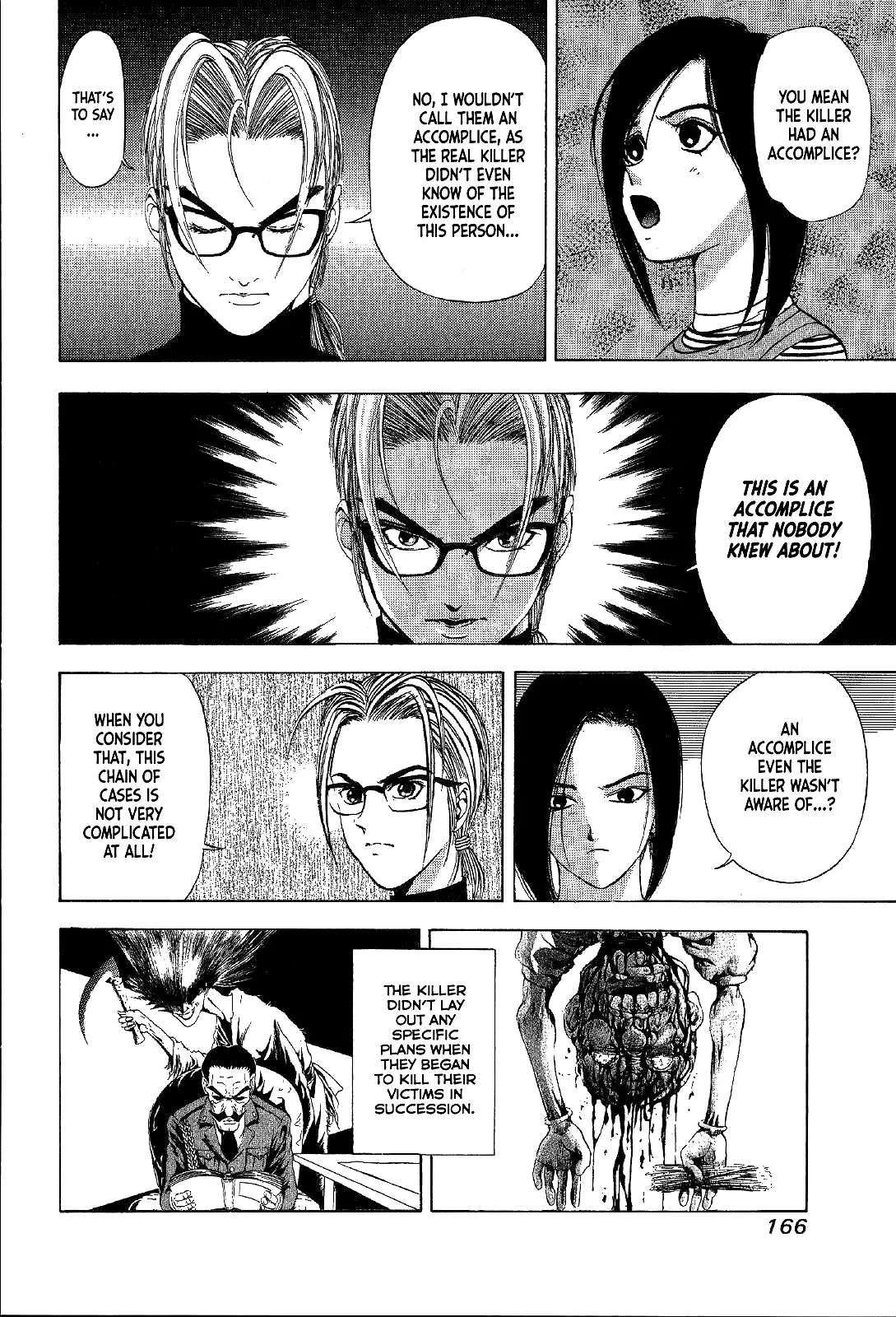 Mystery Minzoku Gakusha Yakumo Itsuki - 19 page 8