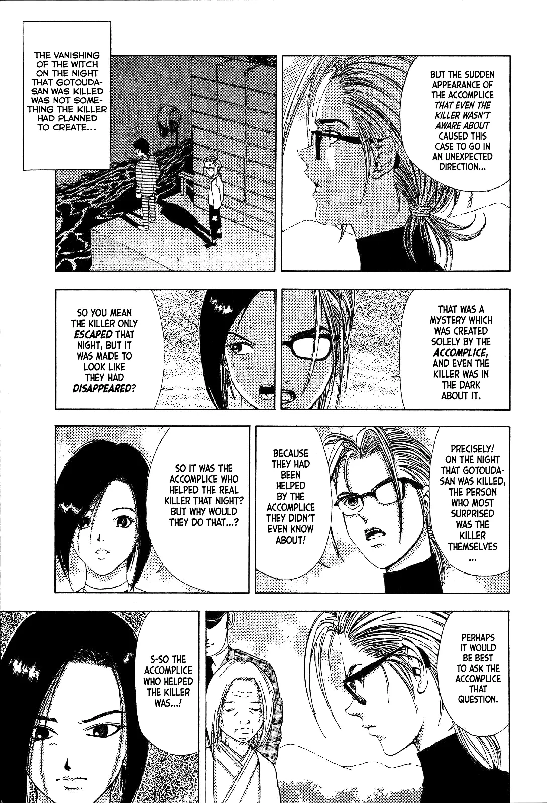 Mystery Minzoku Gakusha Yakumo Itsuki - 19 page 9