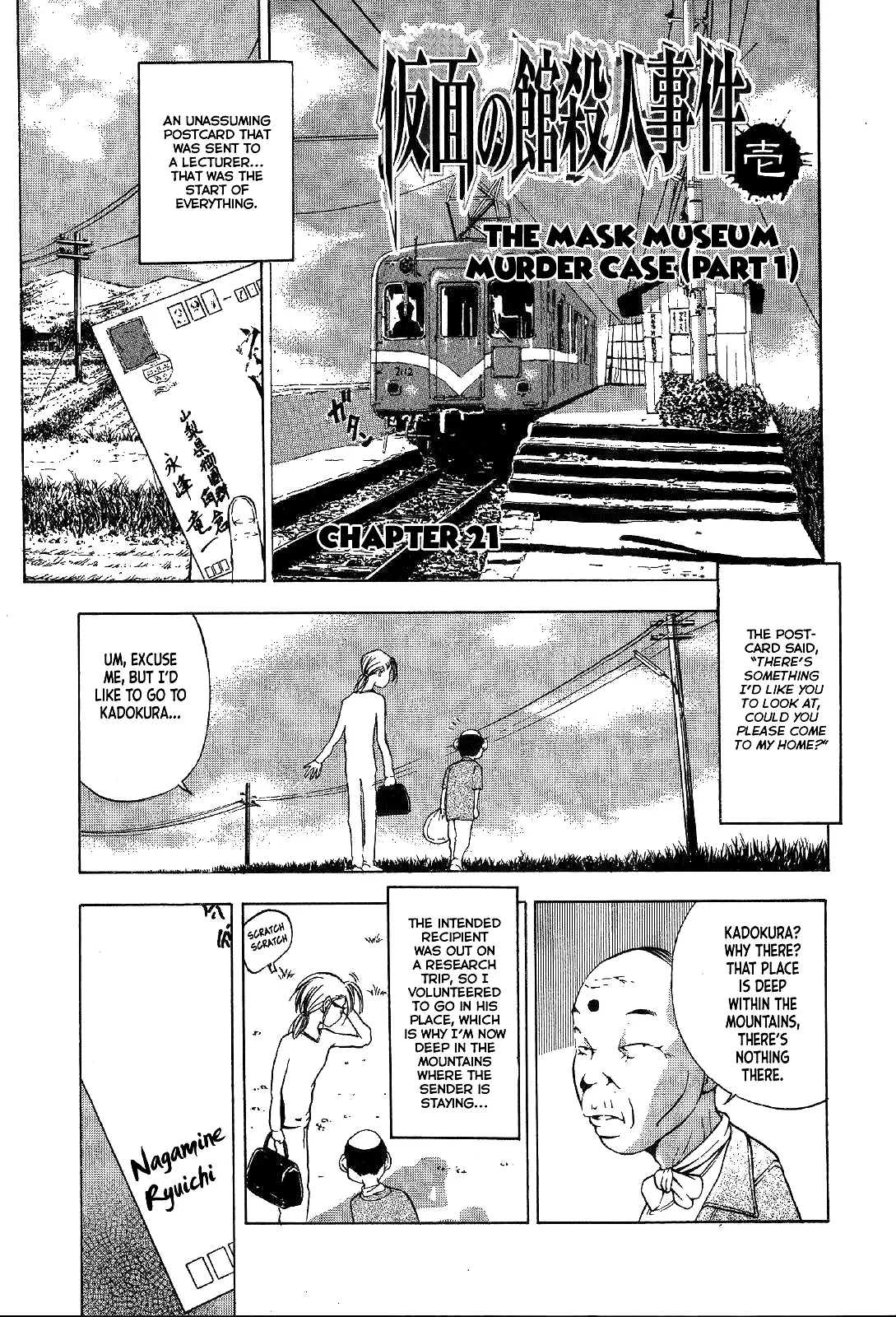 Mystery Minzoku Gakusha Yakumo Itsuki - 21 page 3-f99b647e