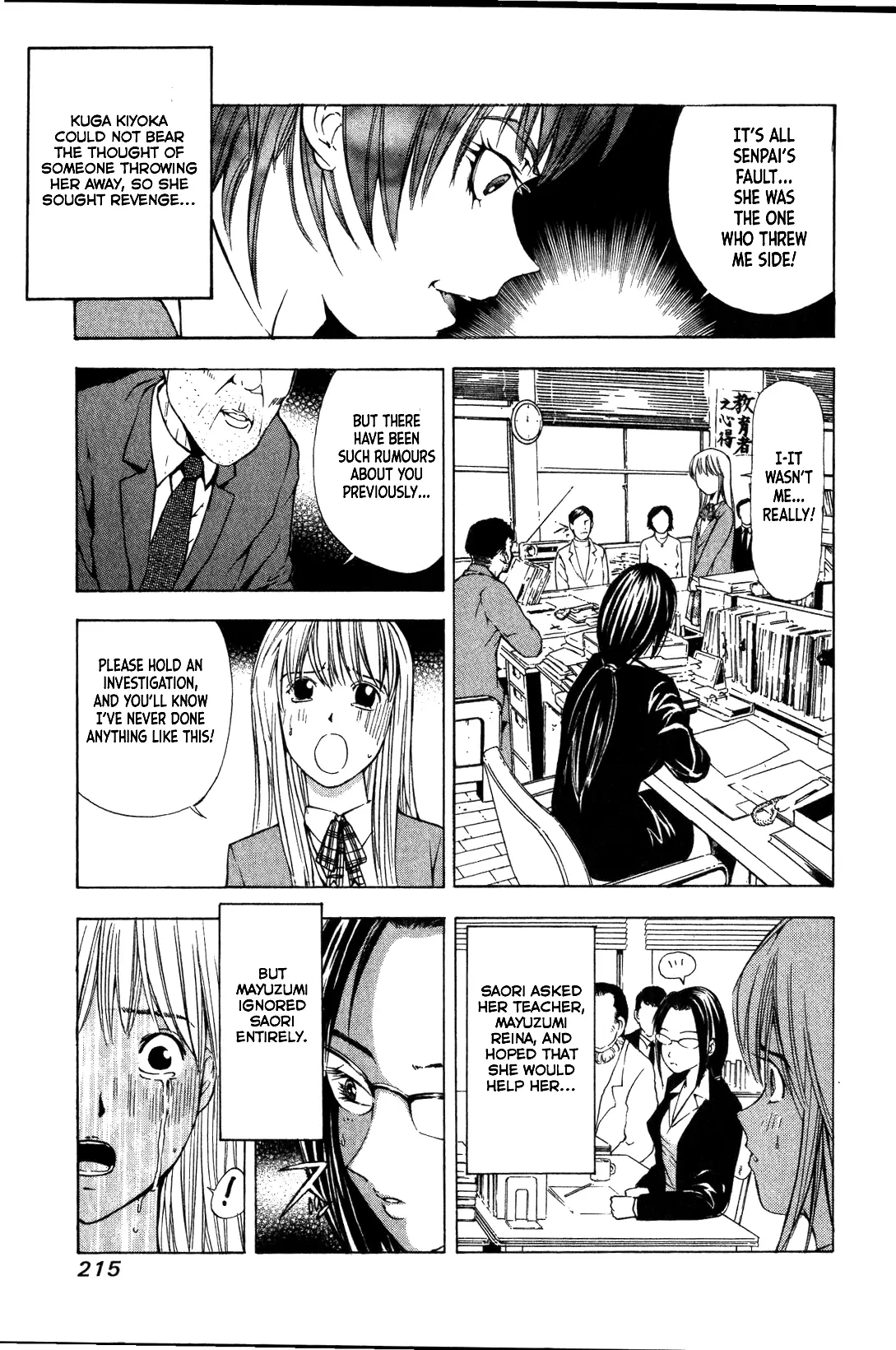 Mystery Minzoku Gakusha Yakumo Itsuki - 28 page 10-9af6eae9