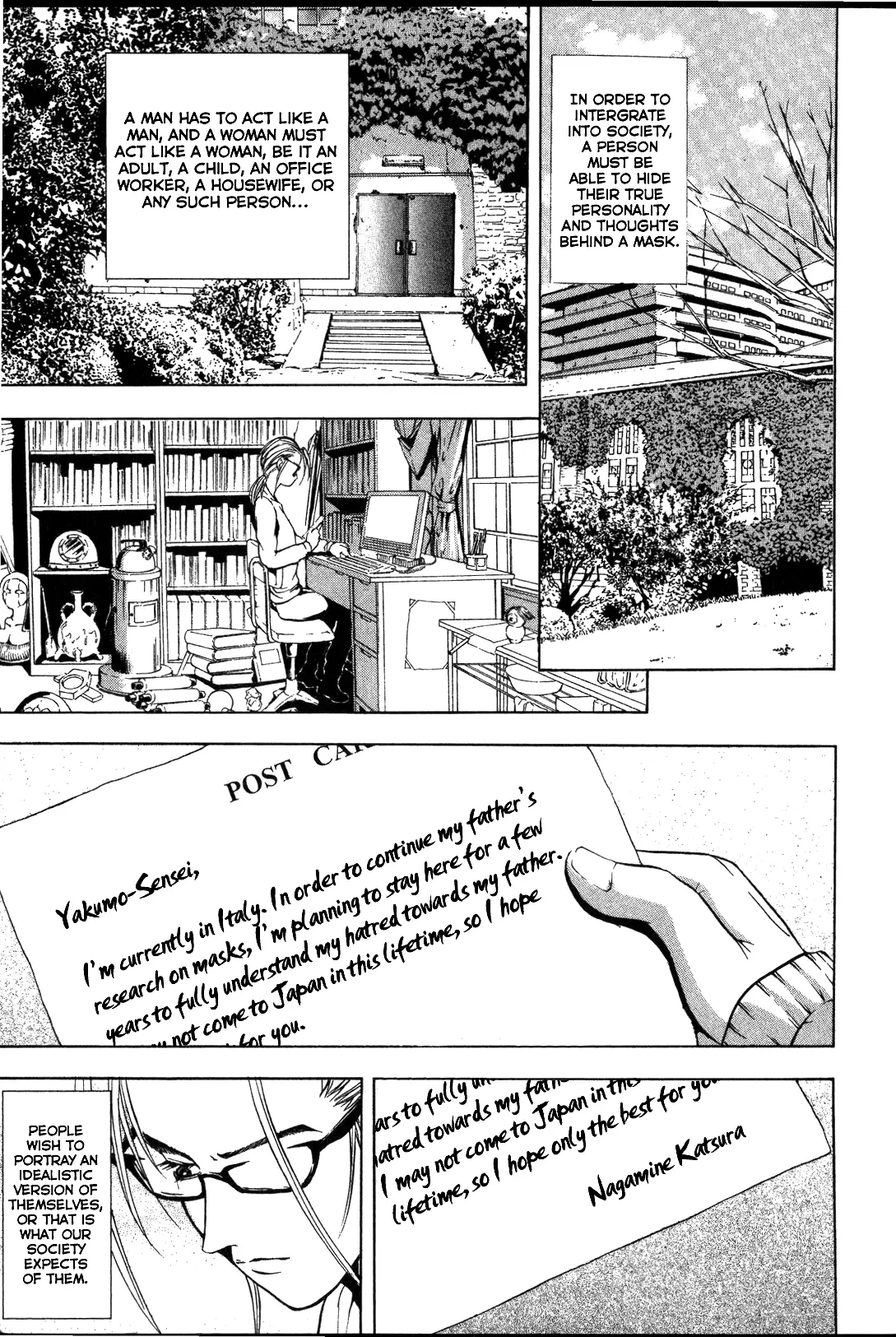Mystery Minzoku Gakusha Yakumo Itsuki - 28 page 22-b4d7c30a