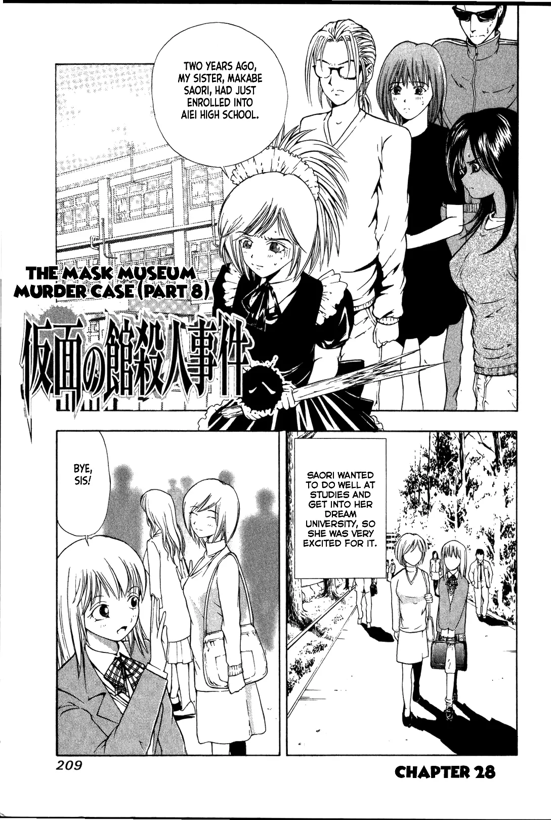 Mystery Minzoku Gakusha Yakumo Itsuki - 28 page 4-ee3ff6a2