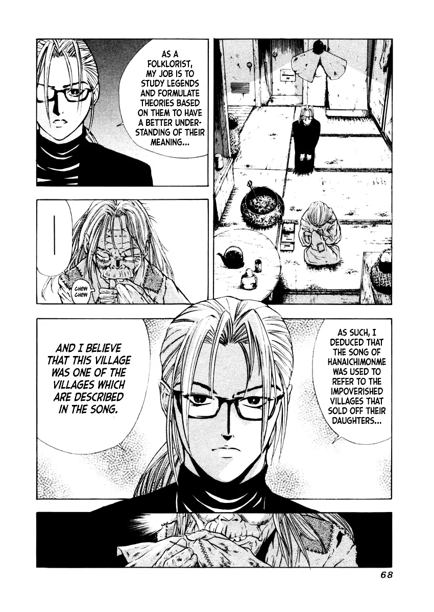 Mystery Minzoku Gakusha Yakumo Itsuki - 31 page 14-ce0d31c0