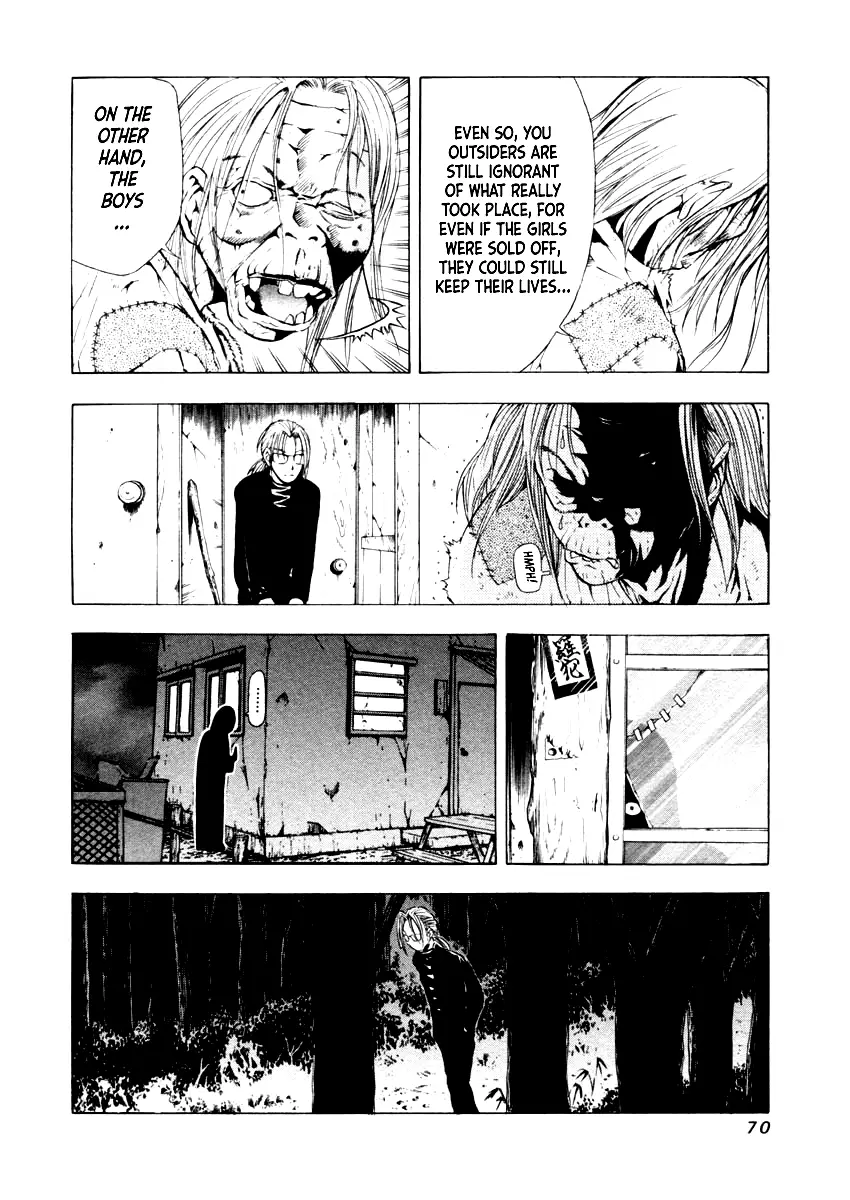 Mystery Minzoku Gakusha Yakumo Itsuki - 31 page 16-e1afaa9d