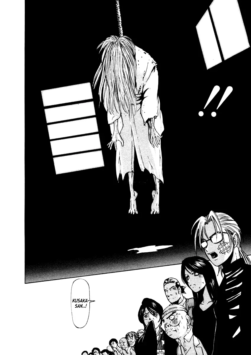 Mystery Minzoku Gakusha Yakumo Itsuki - 31 page 22-dc1ae11b