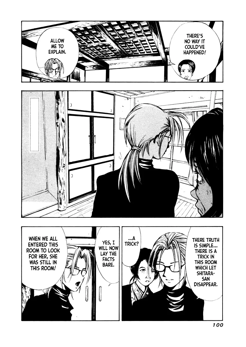 Mystery Minzoku Gakusha Yakumo Itsuki - 32 page 22-a29a8bb3
