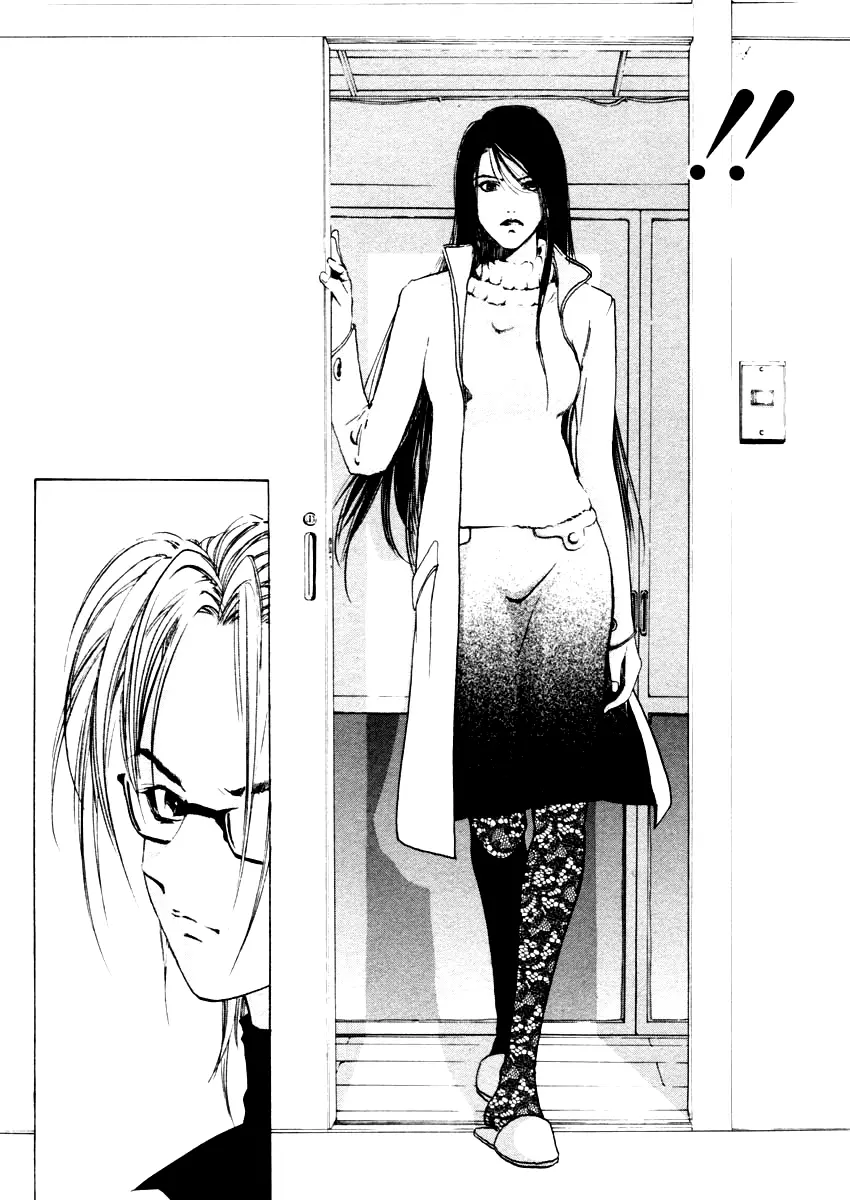 Mystery Minzoku Gakusha Yakumo Itsuki - 32 page 25-86d07d4f