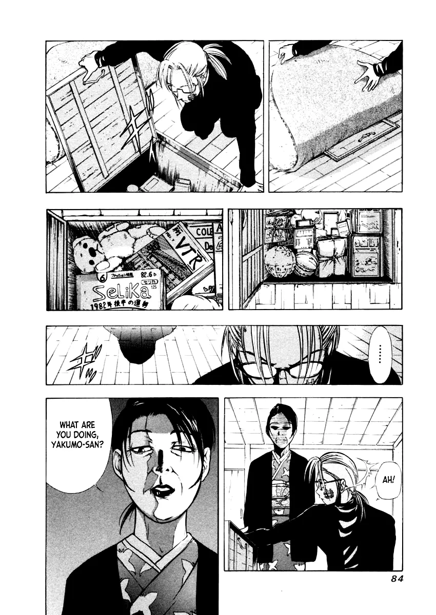 Mystery Minzoku Gakusha Yakumo Itsuki - 32 page 6-2fb23d33