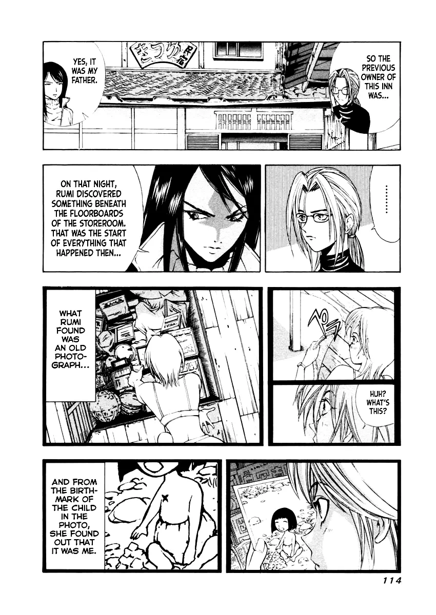 Mystery Minzoku Gakusha Yakumo Itsuki - 33 page 13-bb6a2eec