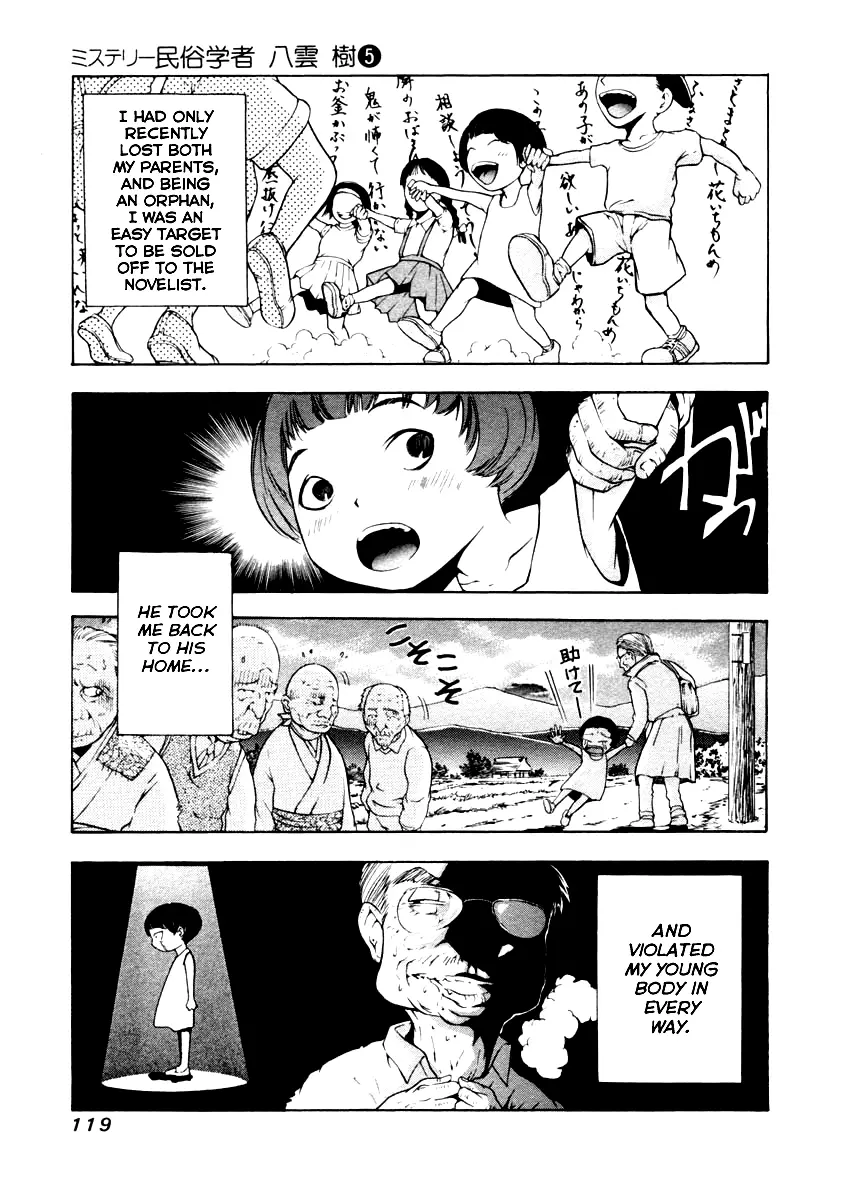 Mystery Minzoku Gakusha Yakumo Itsuki - 33 page 18-b5e569c6