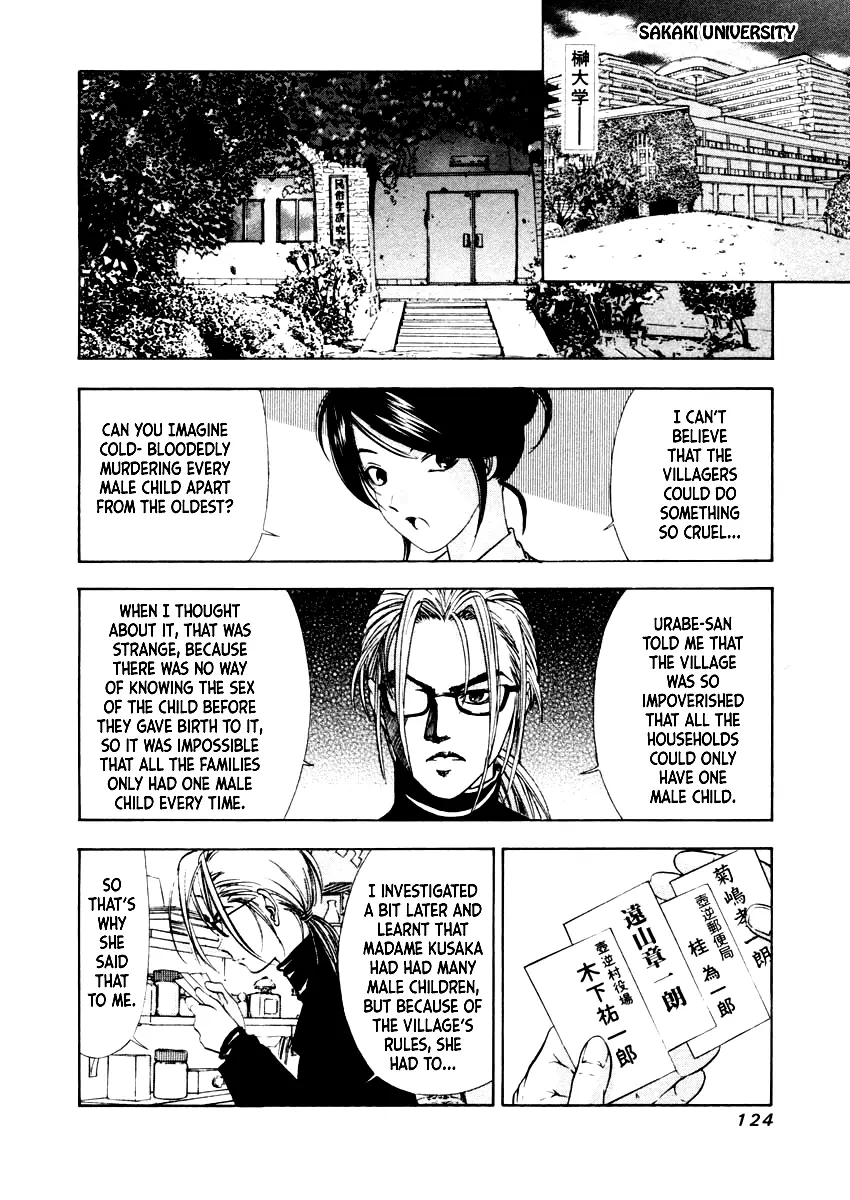 Mystery Minzoku Gakusha Yakumo Itsuki - 33 page 23-fda417ed