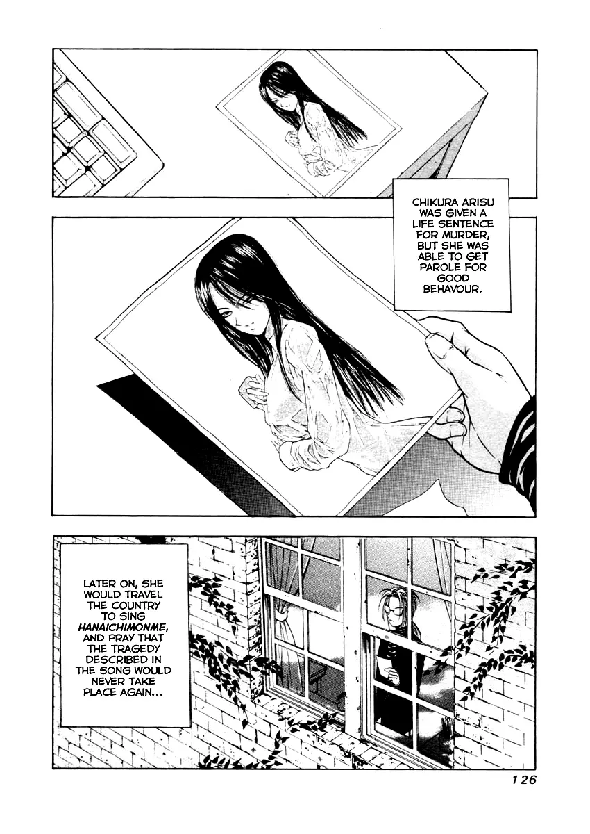 Mystery Minzoku Gakusha Yakumo Itsuki - 33 page 25-9ec0461d