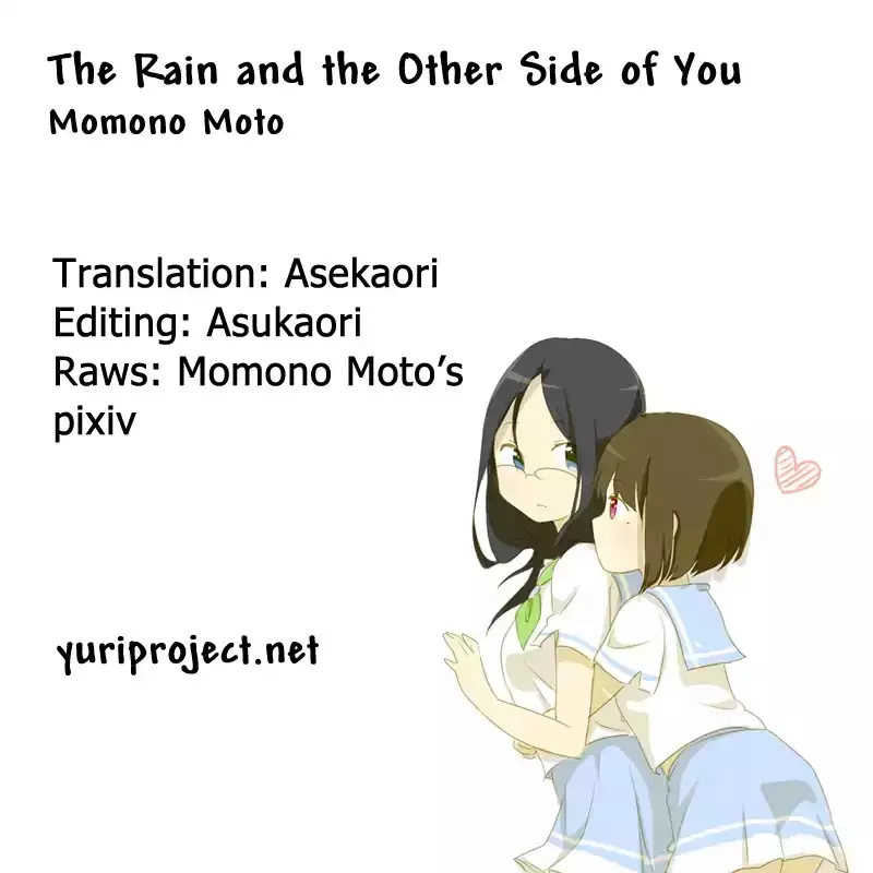 The Rain And The Other Side Of You - 10 page 10