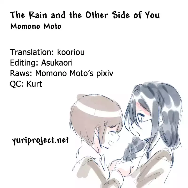 The Rain And The Other Side Of You - 3 page 13