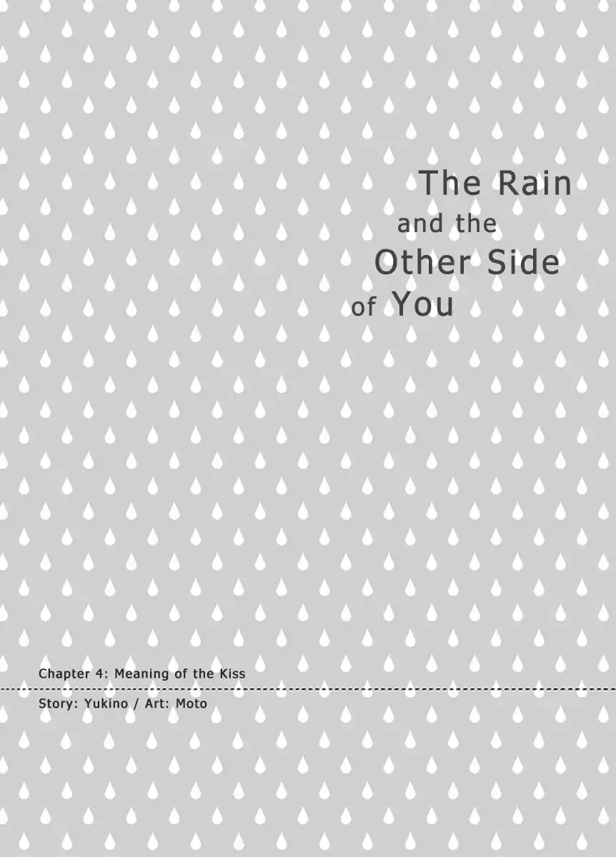 The Rain And The Other Side Of You - 4 page 1