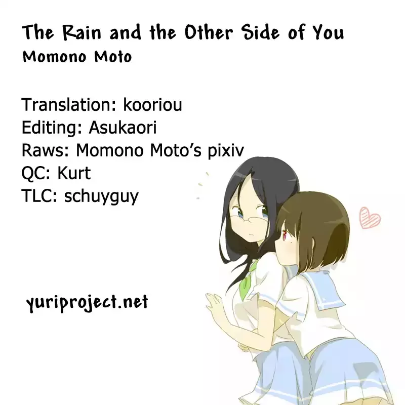 The Rain And The Other Side Of You - 4 page 12