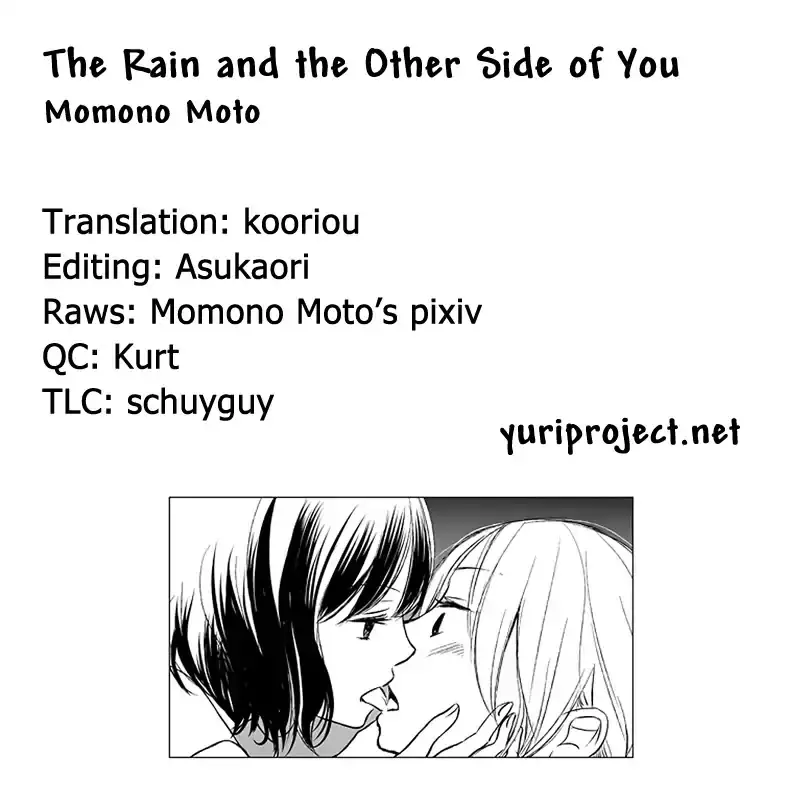 The Rain And The Other Side Of You - 5 page 21