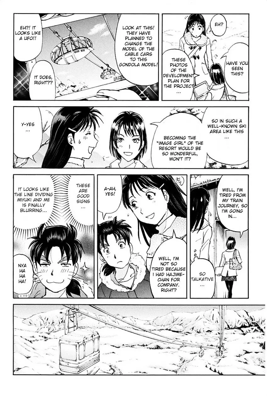 Kindaichi Shounen No Jikenbo R - 1 page 17