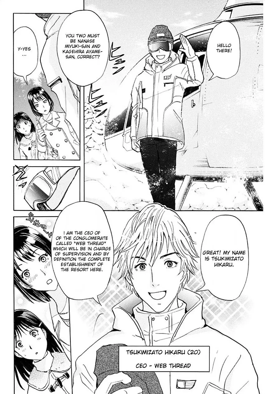 Kindaichi Shounen No Jikenbo R - 1 page 19