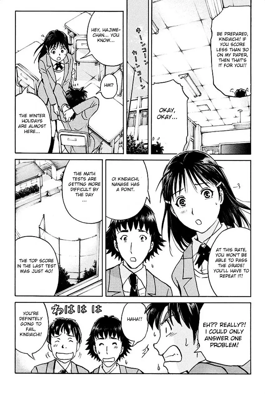 Kindaichi Shounen No Jikenbo R - 1 page 6