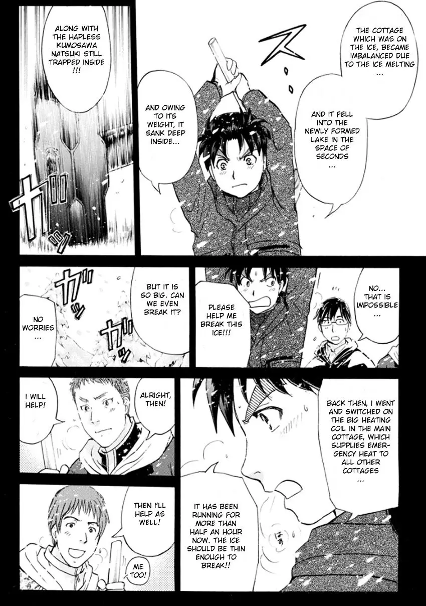 Kindaichi Shounen No Jikenbo R - 10 page 17