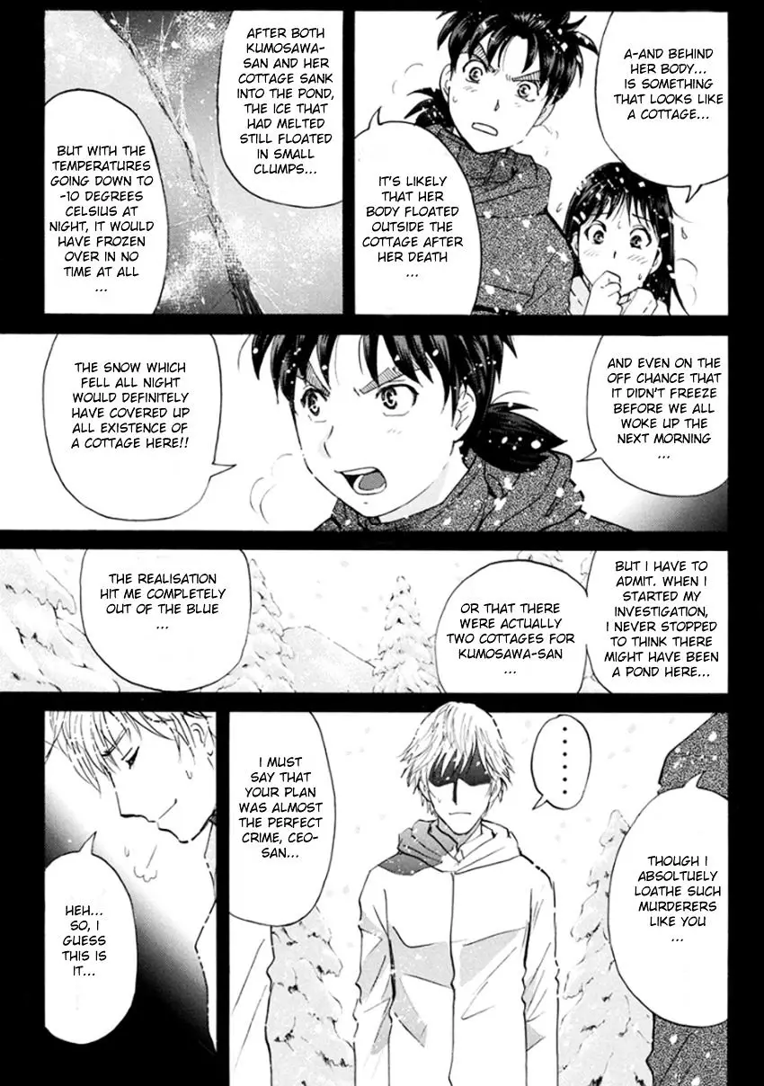 Kindaichi Shounen No Jikenbo R - 10 page 22