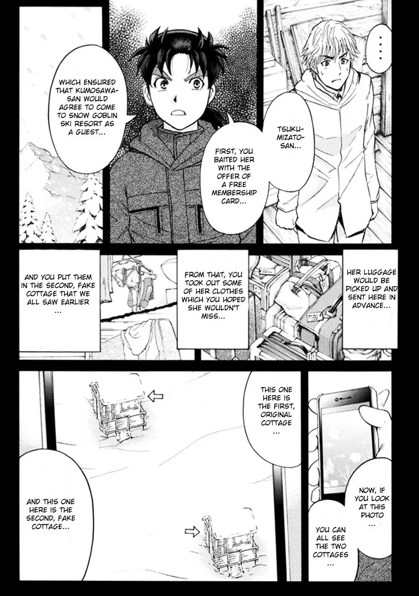 Kindaichi Shounen No Jikenbo R - 10 page 9
