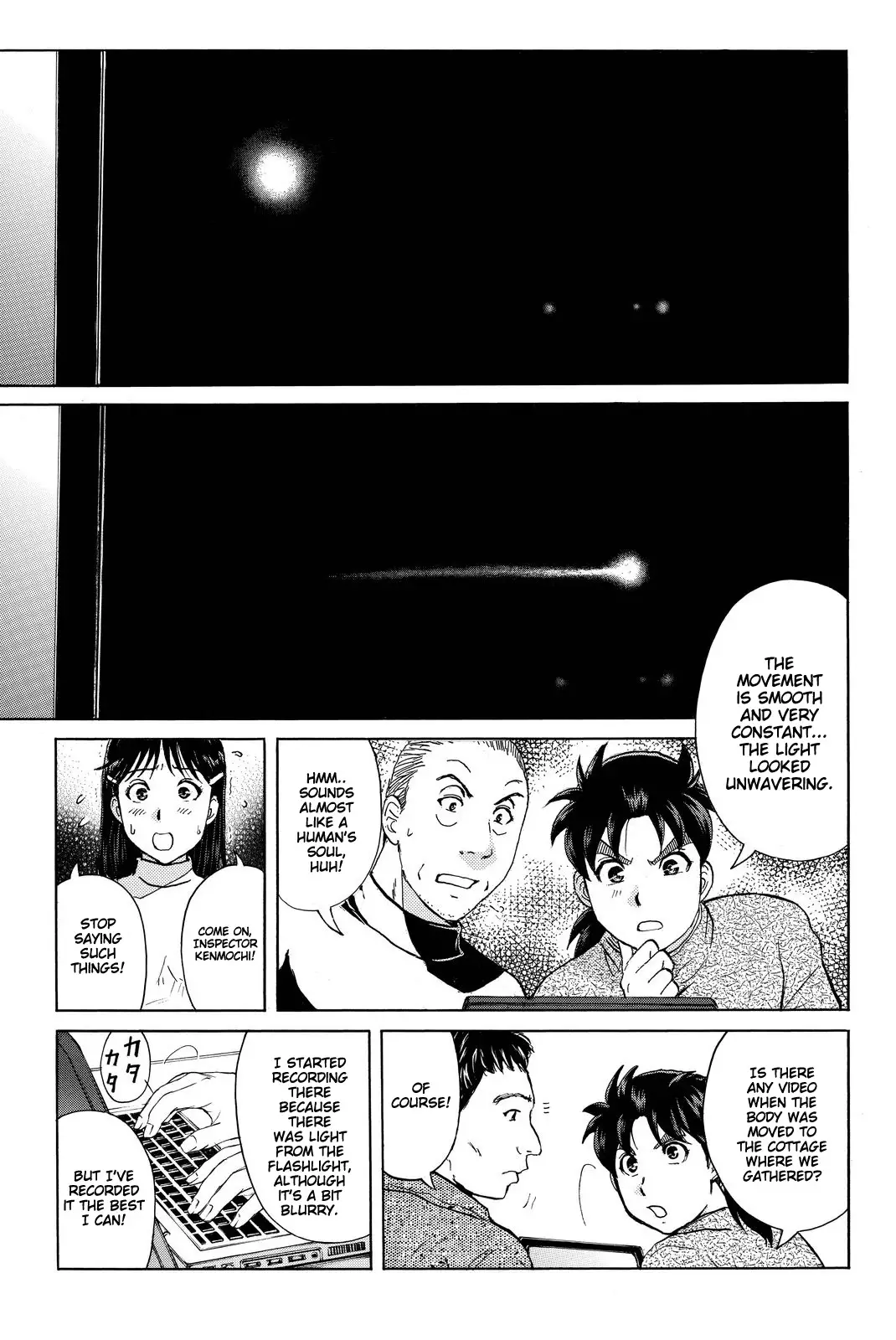 Kindaichi Shounen No Jikenbo R - 106 page 18