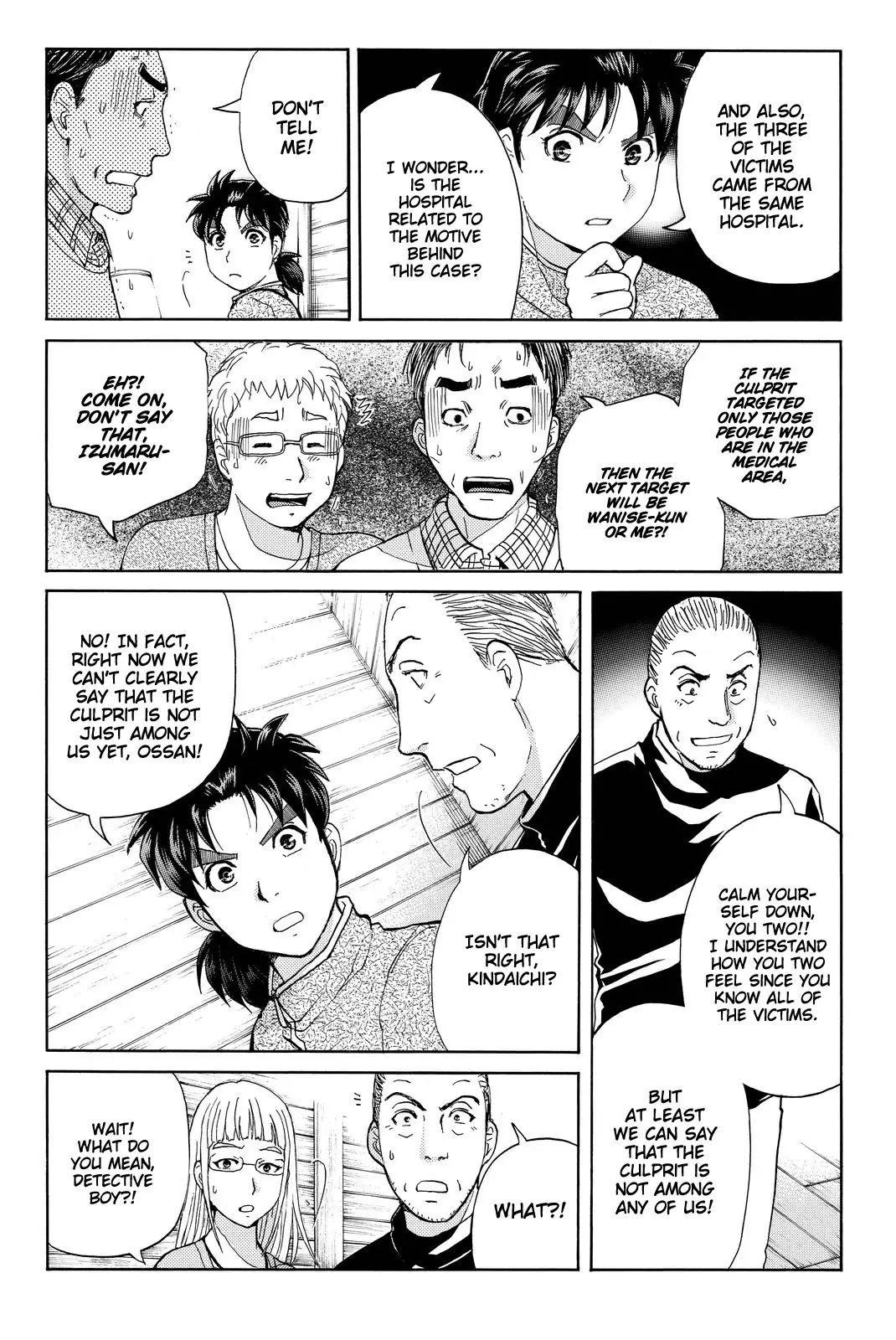 Kindaichi Shounen No Jikenbo R - 106 page 9