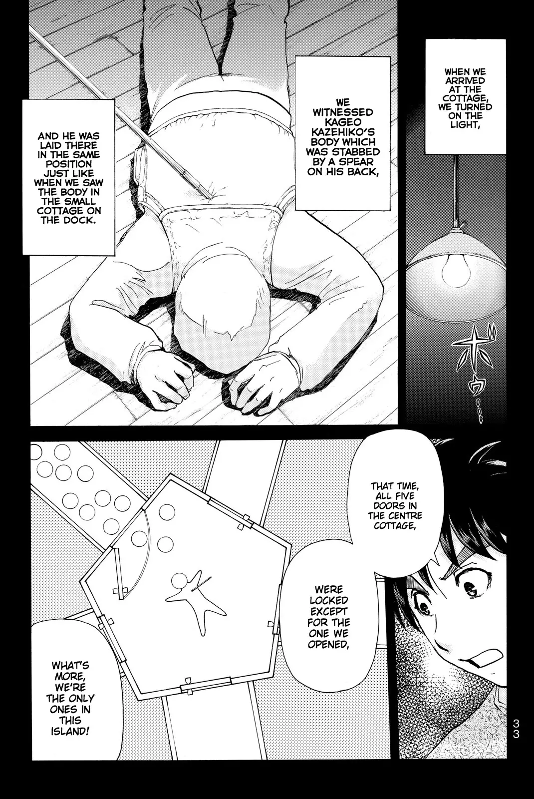 Kindaichi Shounen No Jikenbo R - 108 page 14