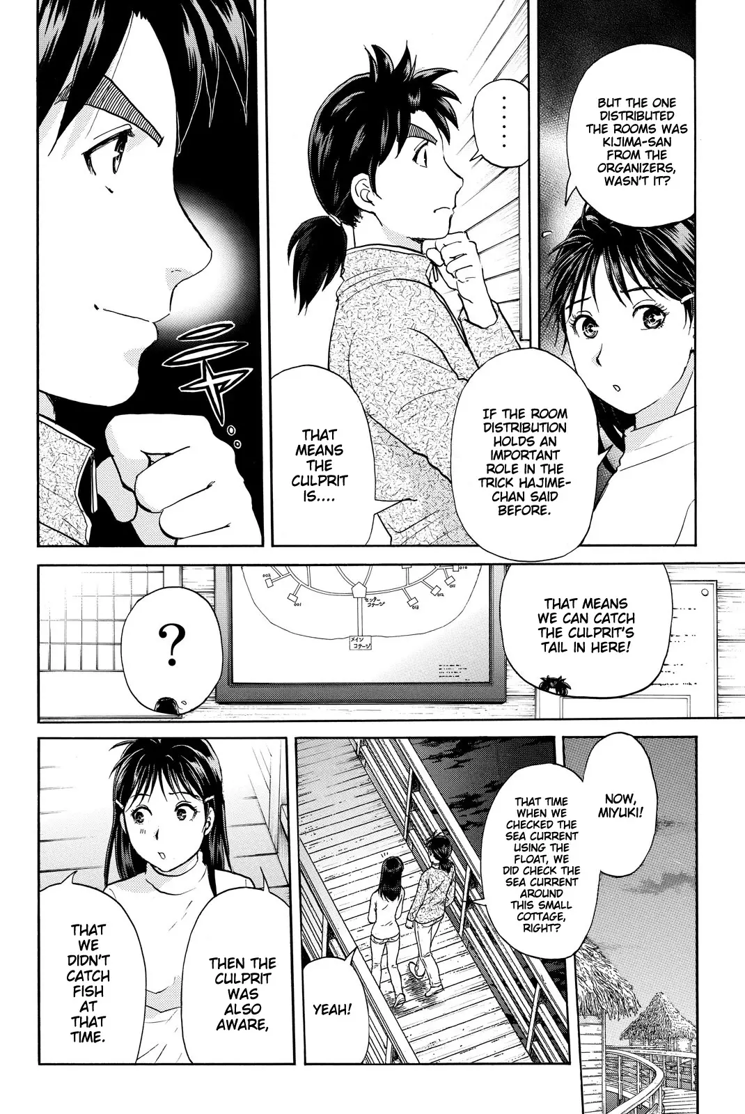Kindaichi Shounen No Jikenbo R - 108 page 7