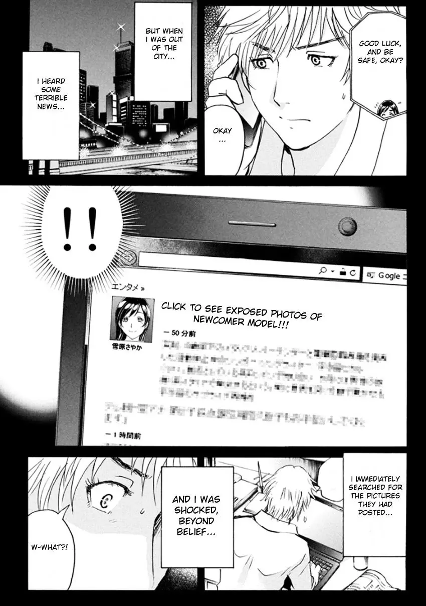 Kindaichi Shounen No Jikenbo R - 11 page 6