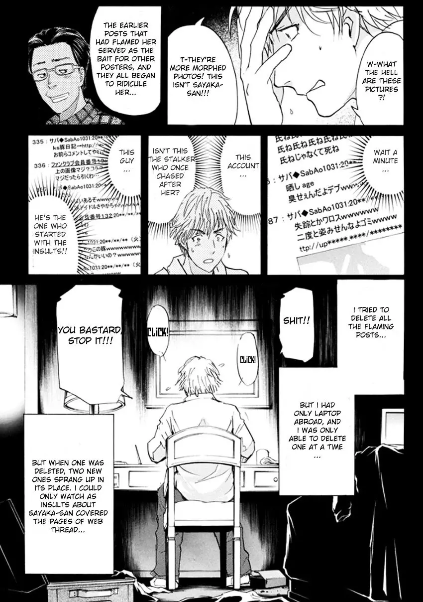 Kindaichi Shounen No Jikenbo R - 11 page 8