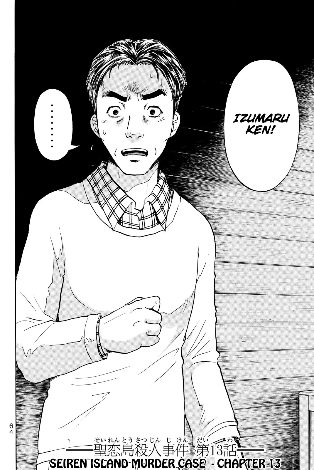 Kindaichi Shounen No Jikenbo R - 110 page 5