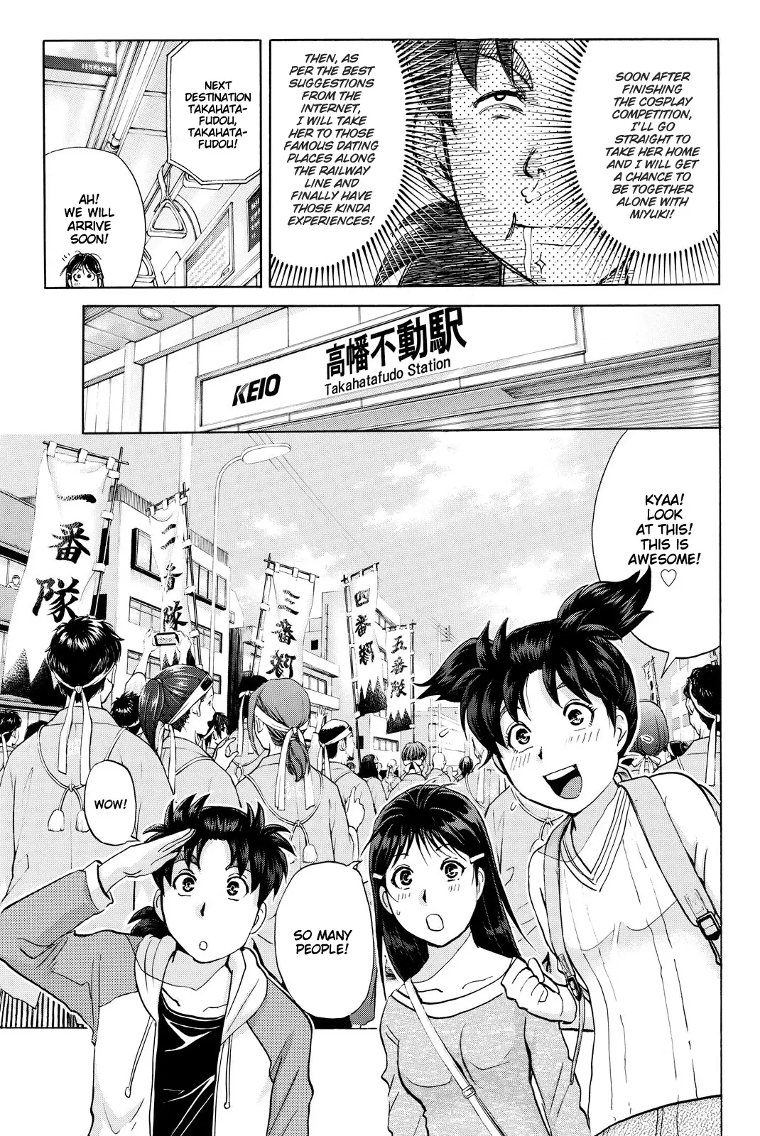 Kindaichi Shounen No Jikenbo R - 113 page 17-bfbbd9fd