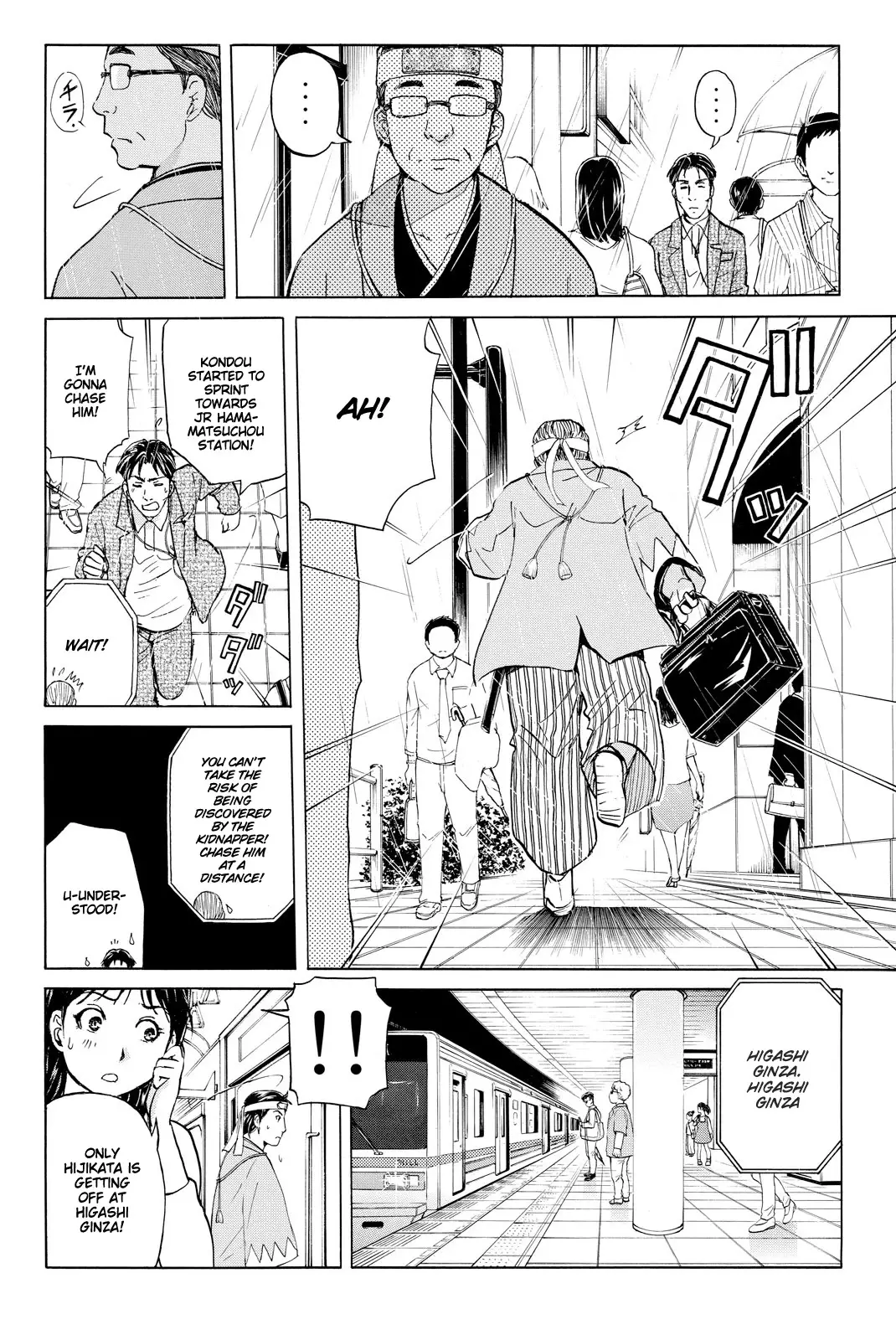 Kindaichi Shounen No Jikenbo R - 116 page 13-00894542