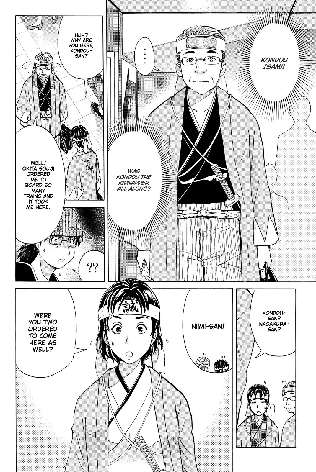 Kindaichi Shounen No Jikenbo R - 117 page 15-29e75edc