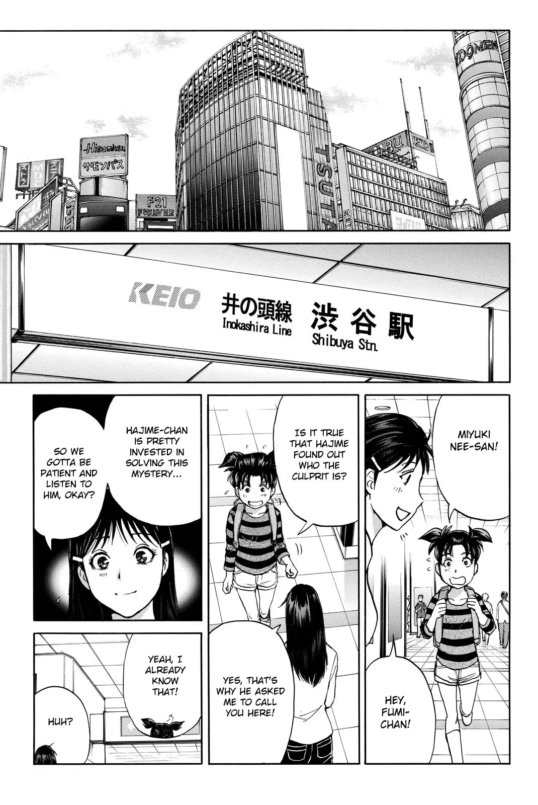 Kindaichi Shounen No Jikenbo R - 121 page 17-4804f1a1