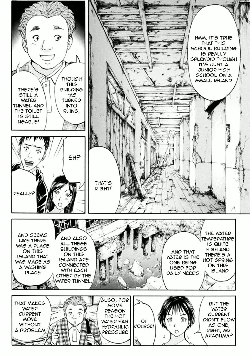 Kindaichi Shounen No Jikenbo R - 13 page 15