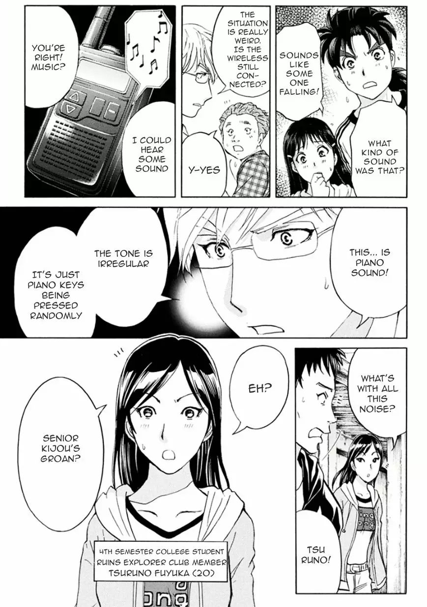 Kindaichi Shounen No Jikenbo R - 14 page 16