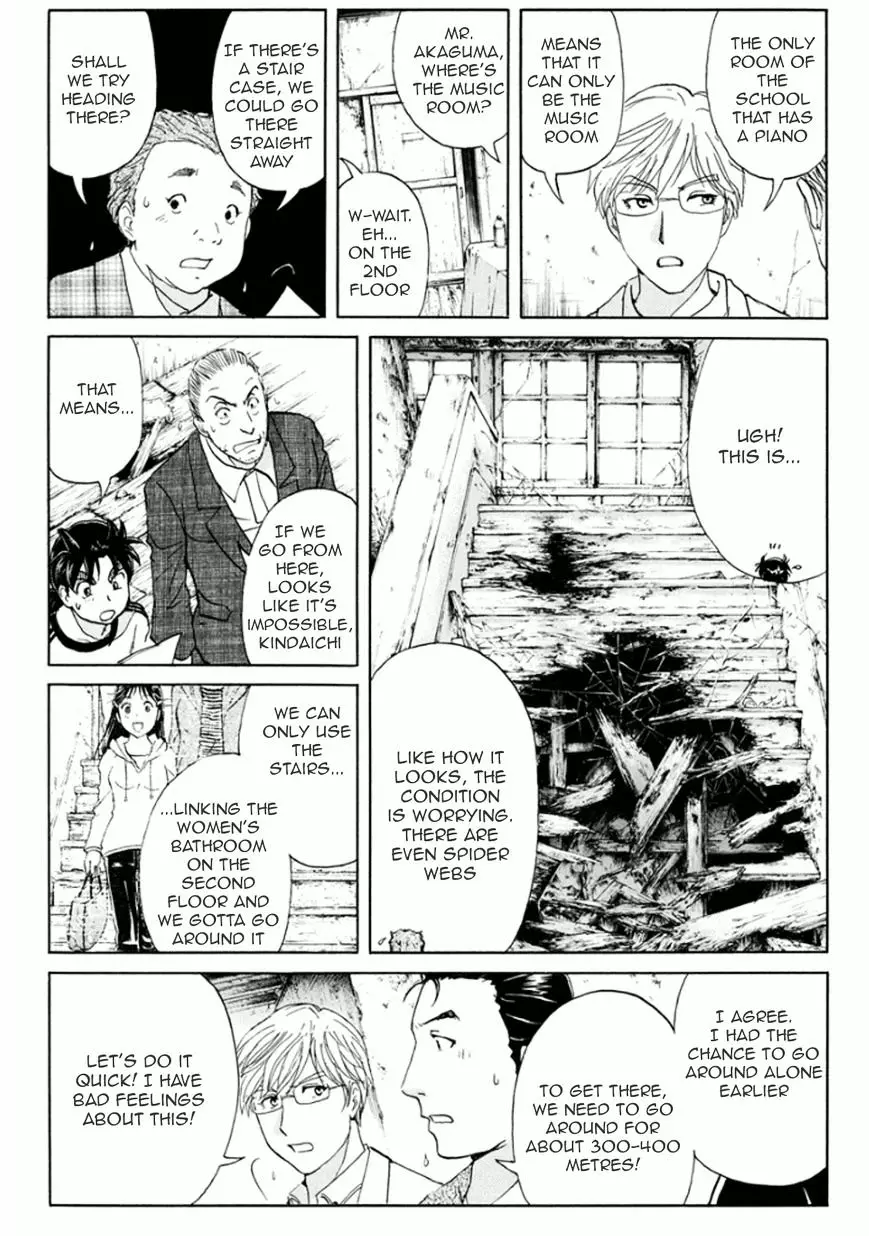 Kindaichi Shounen No Jikenbo R - 14 page 18