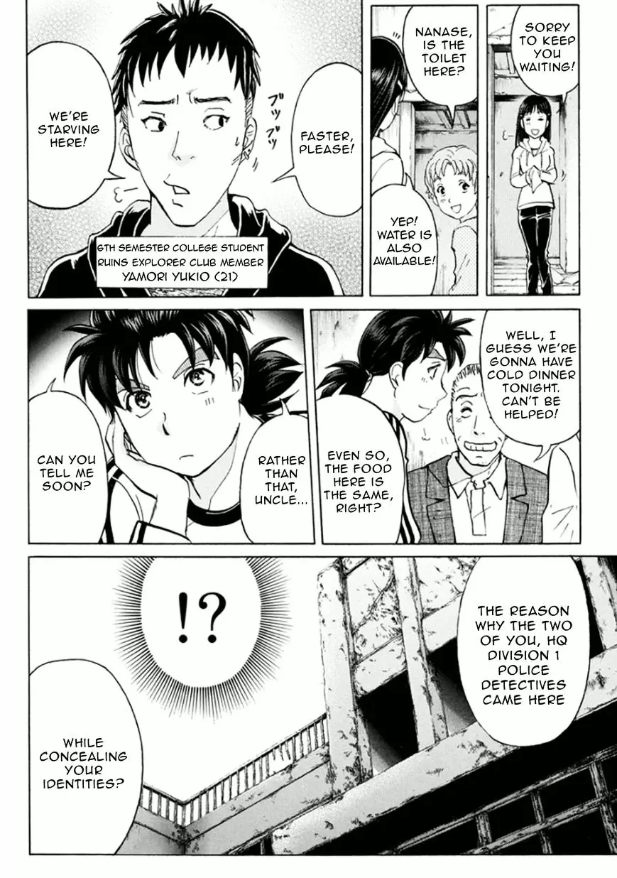 Kindaichi Shounen No Jikenbo R - 14 page 9