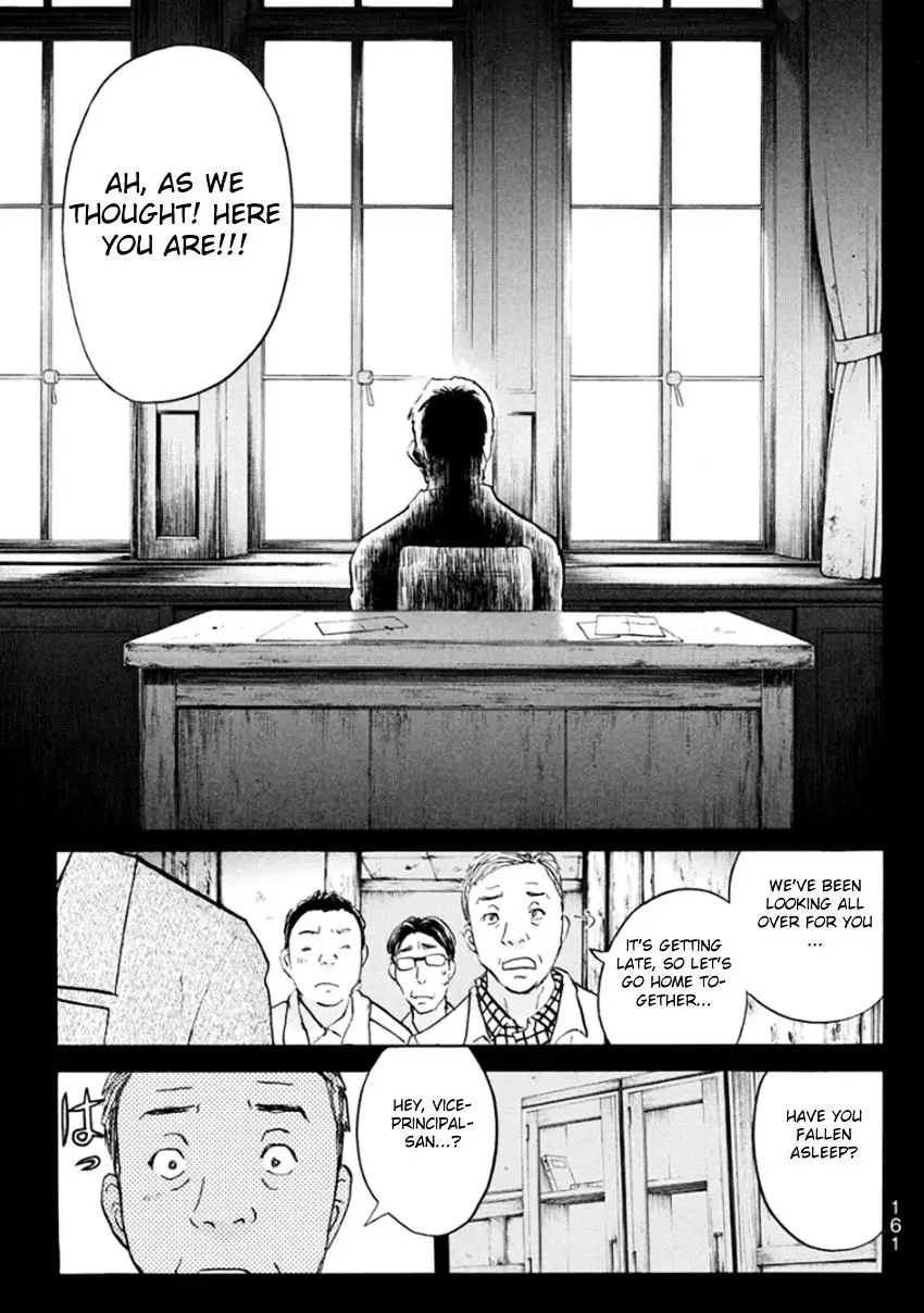 Kindaichi Shounen No Jikenbo R - 15 page 17
