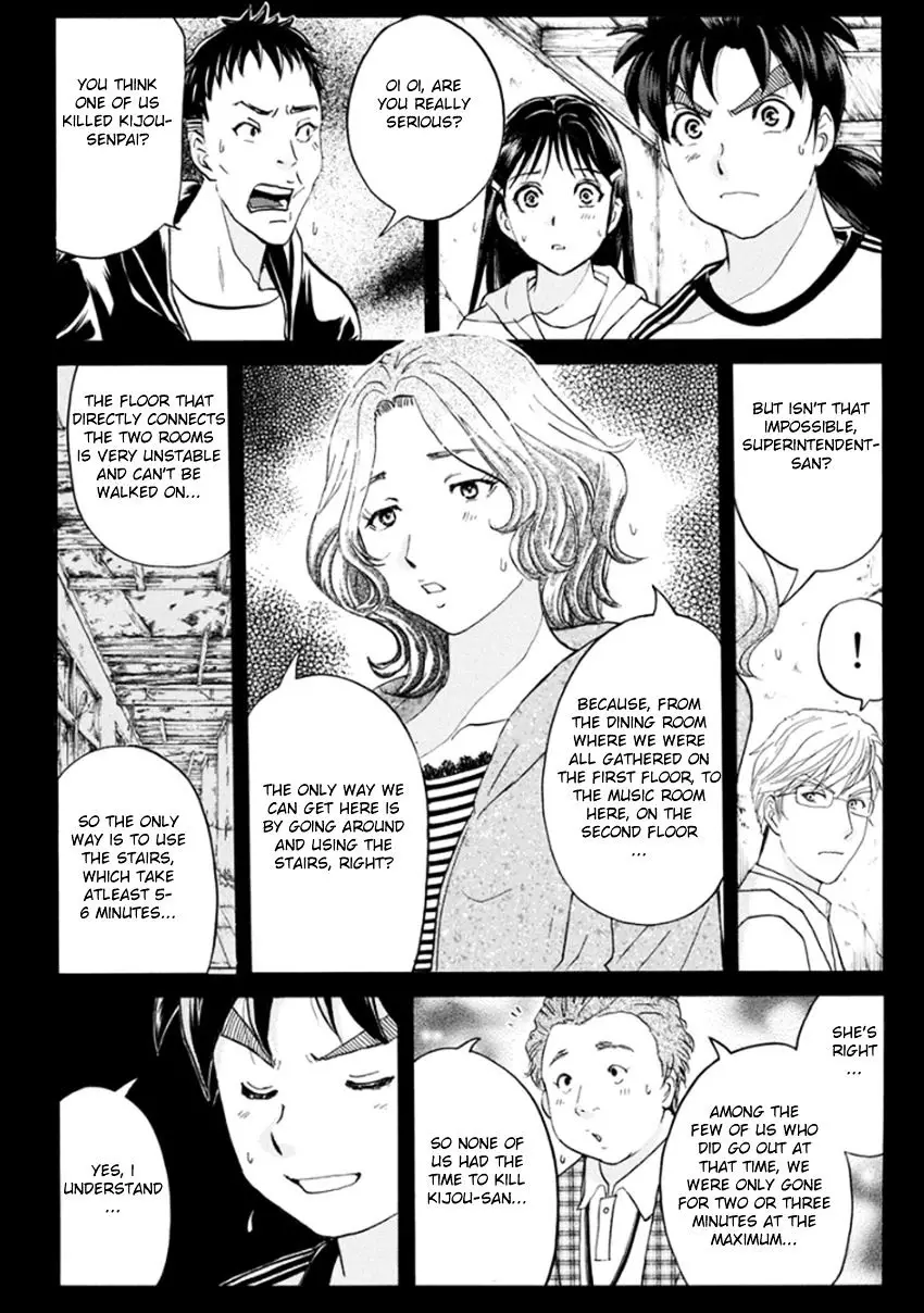 Kindaichi Shounen No Jikenbo R - 15 page 9