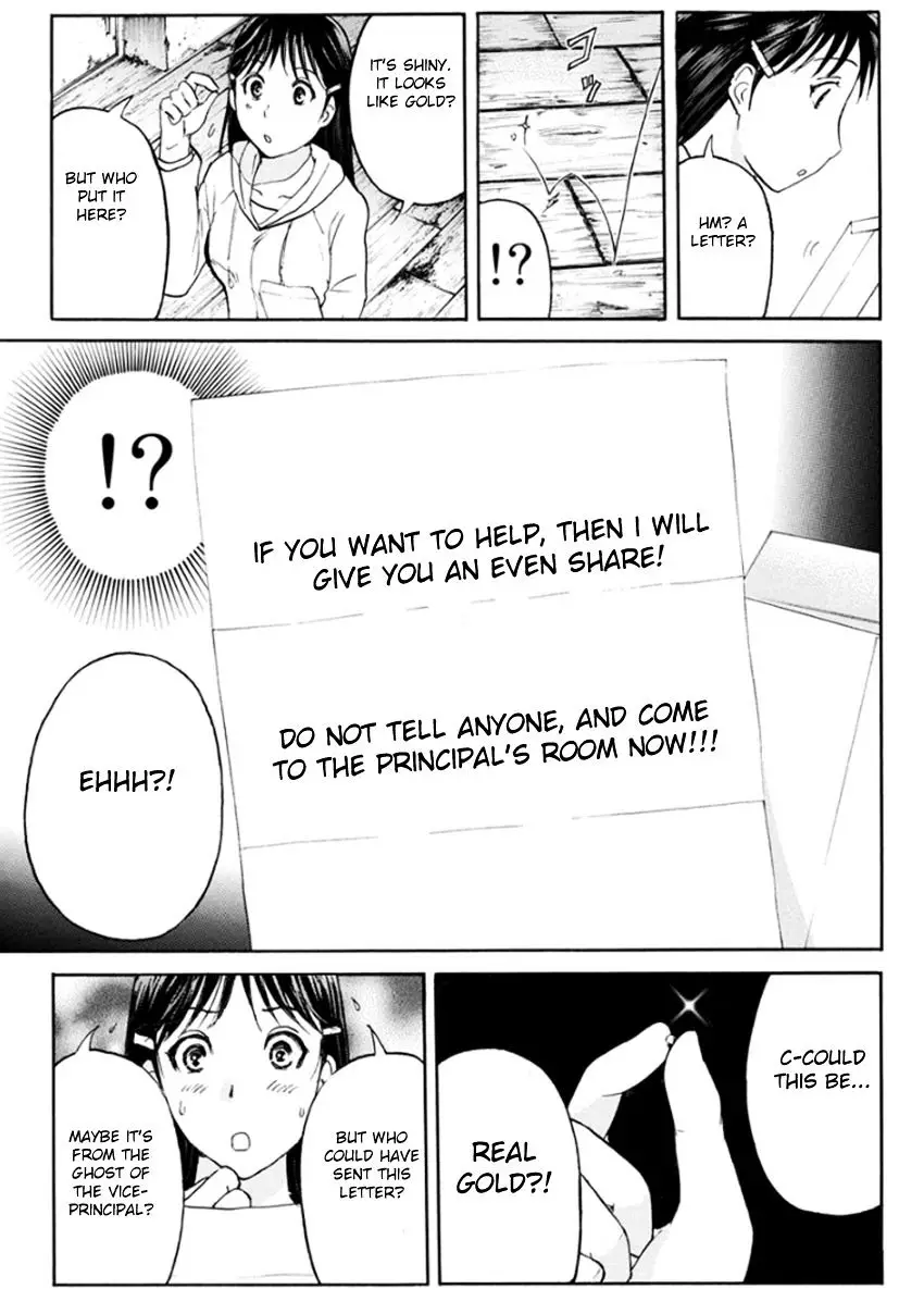 Kindaichi Shounen No Jikenbo R - 16 page 11