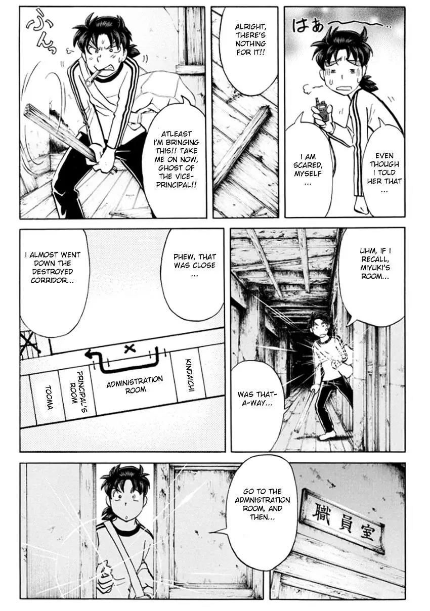 Kindaichi Shounen No Jikenbo R - 16 page 14