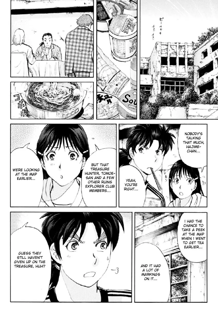 Kindaichi Shounen No Jikenbo R - 17 page 15