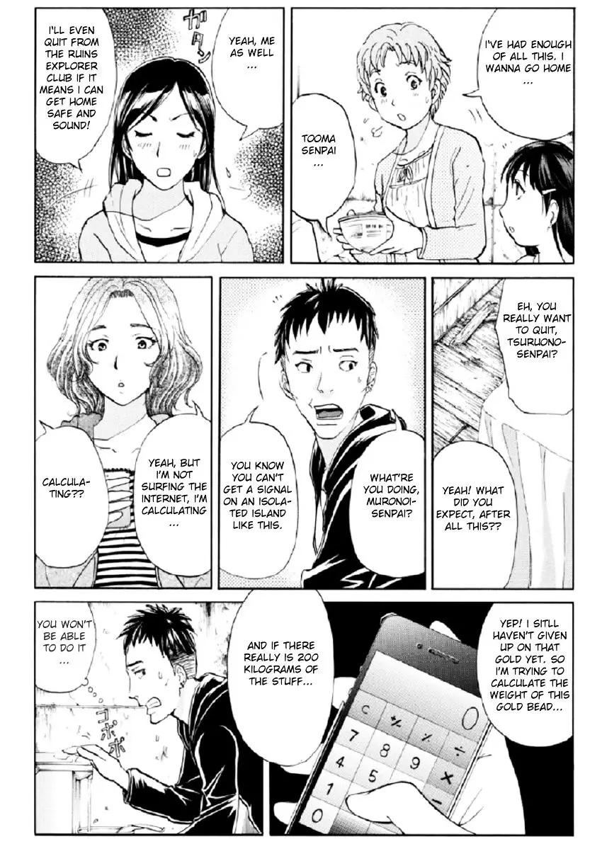 Kindaichi Shounen No Jikenbo R - 17 page 16
